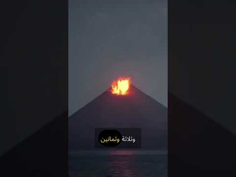 ما هو أقوى صوت س جل على وجه الأرض