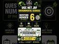 UGC NET JRF Environmental Sciences December 2025 | Q6 | #ugcnet #netjrf #ugcnetjrf #shorts #viral