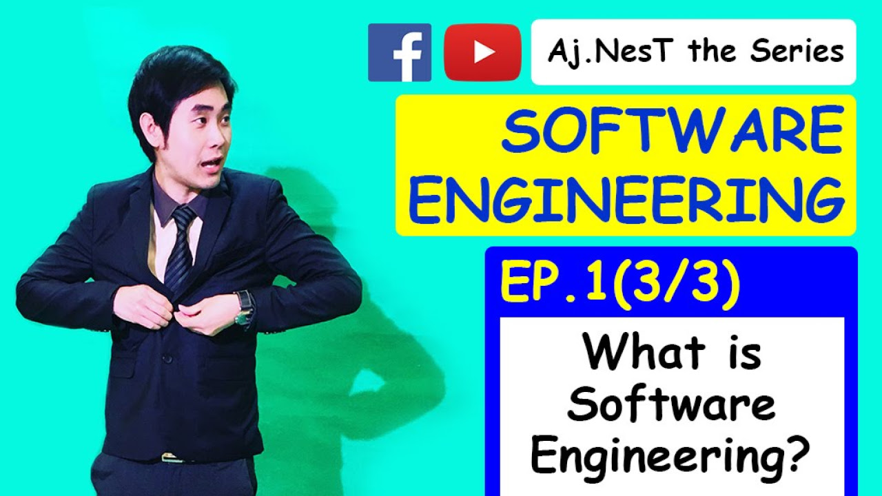 software design คือ  2022  Software Engineering Ep.1 (3/3) What is Software Engineering? (วิศวกรรมซอฟต์แวร์คืออะไร)