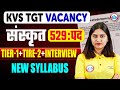 KVS TGT Sanskrit Vacancy 2025 | Post, Syllabus, Tier 1 & Tier 2 & Interview | Full Deatils