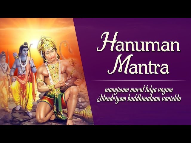 Powerful Hanuman Mantra | Manojavam Marut Tulya Vegam | Hanuman Mantra With lyrics & Meaning class=
