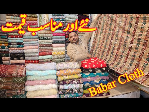 Bareeza Chiffon Suits