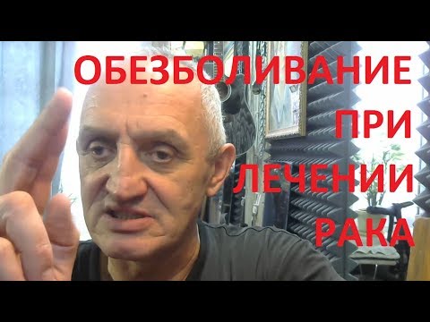 Вопрос: Как прекратить использовать фентаниловые пластыри?