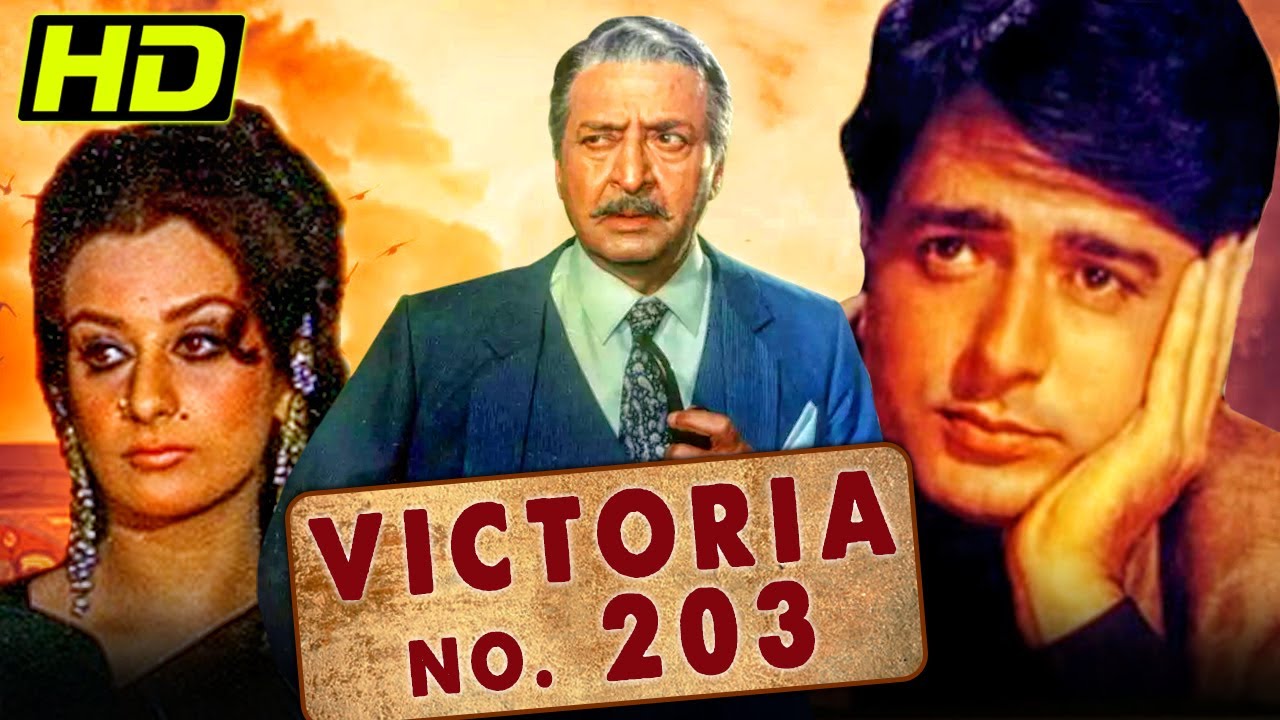विक्टोरिया नम्बर २०३ (HD) - बॉलीवुड की सुपरहिट कॉमेडी थ्रिलर मूवी | प्राण, अशोक कुमार, सायरा बानो