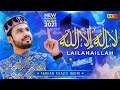 Best kalma sharif  haq  la illaha illallah  farhan khalid qadri  2021