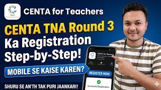 How to Register for CENTA TNA Round 3 🔥 screenshot 5