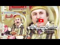 EL Baz Lhoussain إكاد أوحبيب أغاراس mp3