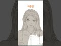 아이유 캐릭터 만들기 #002 || 순정만화스타일 || #digitalart #speedpainting #drawing