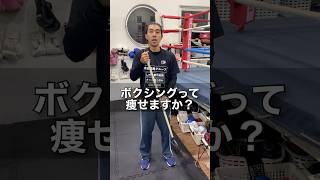 楽しくダイエットしたい方は石田ジムへ！