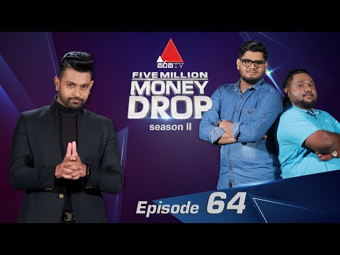 Five Million Money Drop S2 