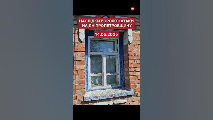 НАСЛІДКИ ВОРОЖОЇ АТАКИ НА ДНІПРОПЕТРОВЩИНУ. #shortsyoutube