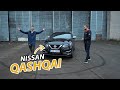 „Nissan Qashqai“: milžiniškas antros kartos šuolis