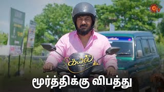 கயலுக்கு விஷயம் தெரிஞ்சா அவ்ளோ தான்! 🥺 | Kayal - Semma Scenes | 07 Oct 2024 | Tamil Serial | Sun TV