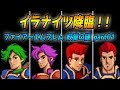 【時間がない人のための】ファイアーエムブレム 紋章の謎 　Part,01