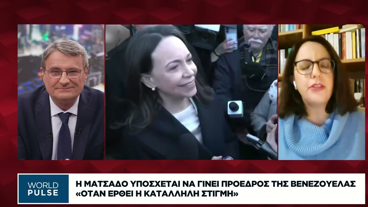 Η Ματσάδο έφυγε με άδεια χέρια από τον Λευκό Οίκο παρά τις κολακείες στον Τράμπ