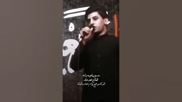 حسين ياهيبه زلمنه الطاح محد شاله 