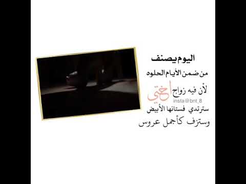 نموذج دعوة زفاف من اخت العروس قابله للتعديل   8