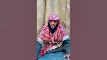 #تلاوة_خاشعة بصوت#القارئ_نواف_عزيز#سبحان_الله#الحمدلله#القرآن_الكريم@nawwf2166#ترند_السعودية 💓.