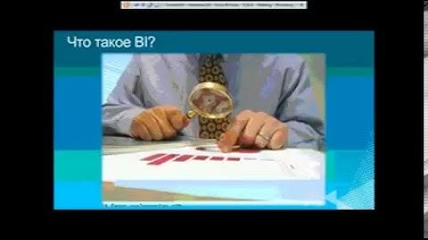 Новые возможности sql server 2012 для бизнес анализа