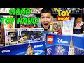 My BIGGEST &amp; Most EXPENSIVE Toy Haul Ever! (Lego, Space Jam, Funko, Hot Wheels, &amp; More!)