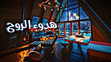 {وَلا نُكَلِّفُ نَفسًا إِلّا وُسعَها} تلاوة خاشعة🥺 (عبدالرحمن مسعد)