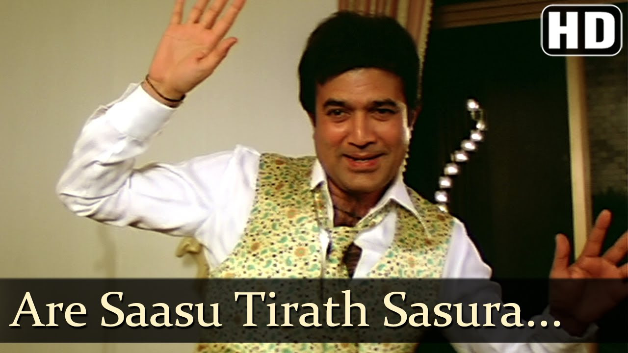 Are Saasu Tirath sasura   Tina Munim   Rajesh Khanna   Souten   Old Hindi Songs   Usha Khanna