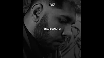 و تدور عـ اللي ضاع منك راب Legecy 