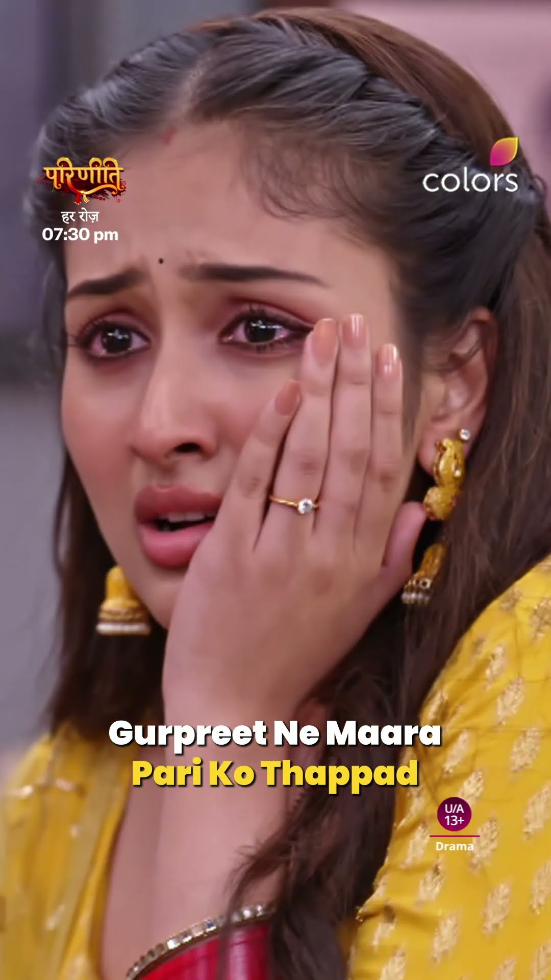 Gurpreet Slaps Pari | Parineeti