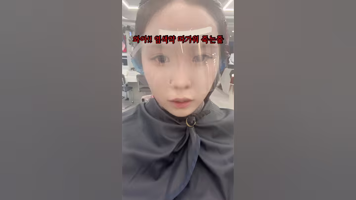 돈 없는 스무살인 내가 꼭 받는 관리들💸#shorts