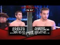 Abdula Dadaev vs. Andrey Koreshkov, League S-70