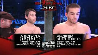 Abdula Dadaev vs. Andrey Koreshkov, League S-70