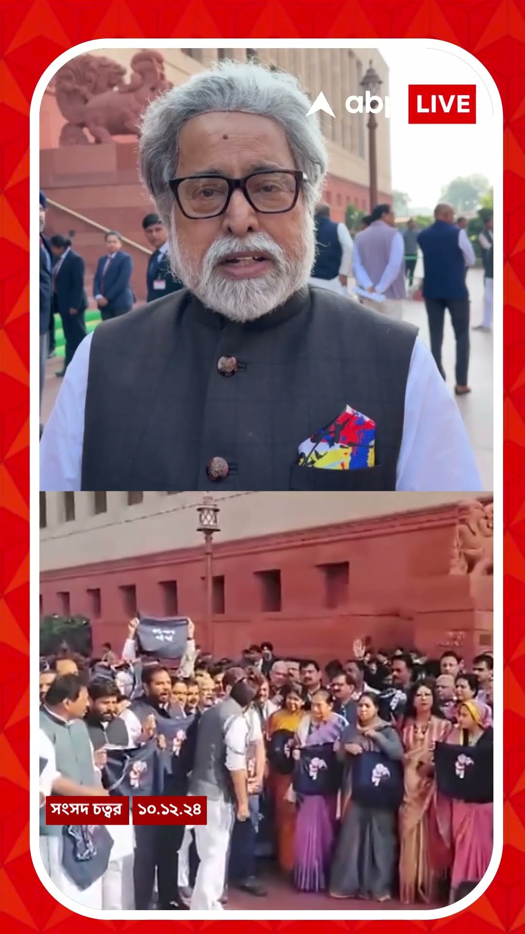বিজেপি এবং কংগ্রেসকে একযোগে আক্রমণ সুদীপ বন্দোপাধ্যায়ের