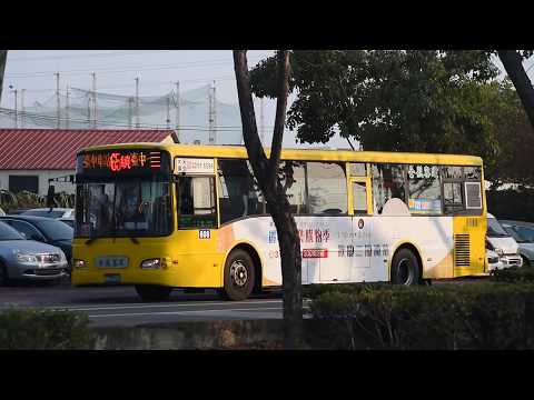 【中華民國(R.O.C)/台湾中部地元のNO.1バス情報局】全航客運65繞HINO HIGH-STEP BUS