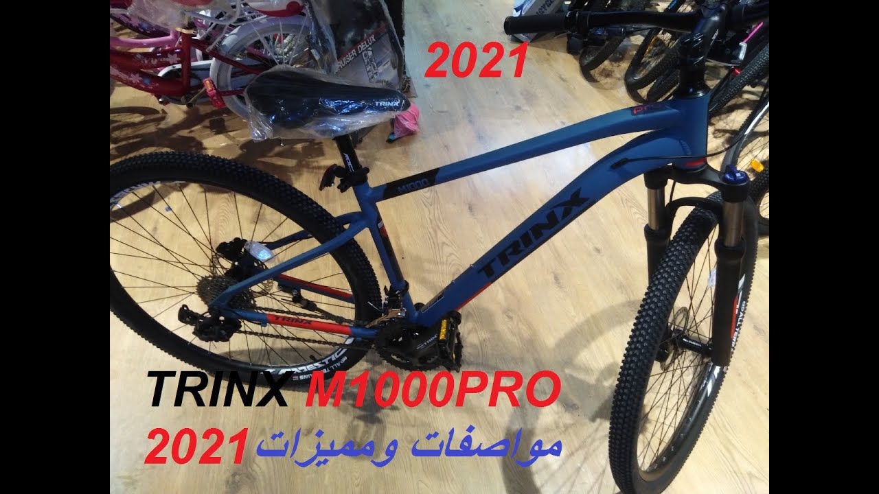 trinx m1000 29er