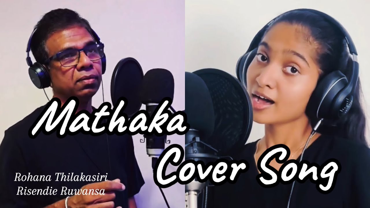 Mathaka | මතක | Cover Version | Rohana Thilakasiri & Risendie Ruwansa ...