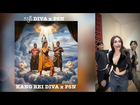 កង្រី DIVA x PSN 2026 - Chris Diva