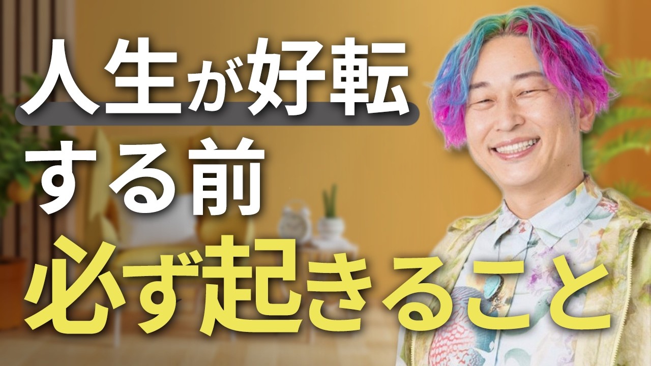 好きな人がいること maxresdefault.jpg