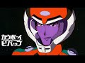 Chip Exchange | Cowboy Bebop Dub