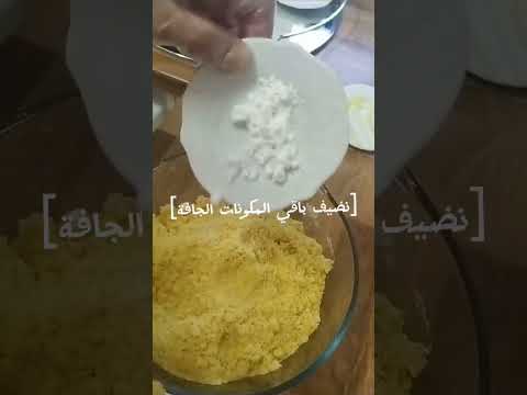فكرة جديد مشبك حلو بنكهة الشيف مستر مشرفاوي مشبك سوريا 