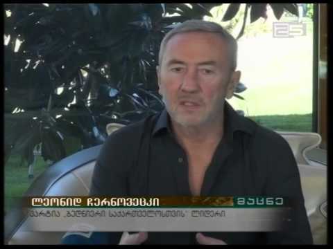 მოგების გადასახადისგან სოფლის მეურნეობის პროდუქციის მწარმოებლები უნდა გათავისუფლდნენ