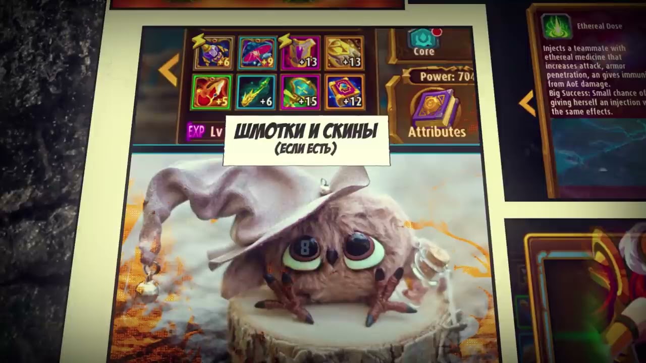 ОБЗОР НА ГЕРОЯ ХАНИ \ HONEY В ИГРЕ MAGIC RUSH HEROES 🦉 АРЕНА 🦉 ЯДРА 🦉 ДУШИ