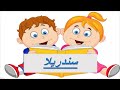 سندريلا Cinderella قصص الأطفال المصورة Kids Stories 