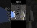 【巨大ブロックで建築】カマドの火　[No Mods] Crafting 16x Scale Blocks by Hand