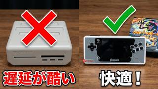 MD】レトロフリークの遅延が酷いので、他のメガドライブ互換機を比較し