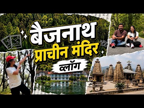 Baijnath Temple 🛕 