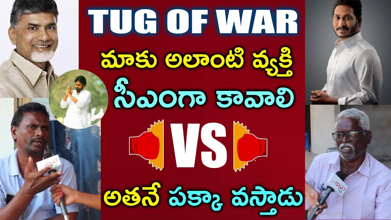 TUG OF WAR IN AP Elections | TDP VS YSRCP | PUBLIC Opinion On Ap Elections 2019 | NRI TV