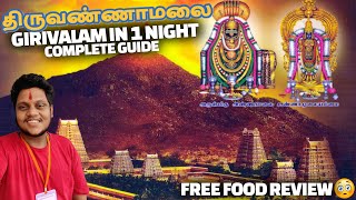Tiruvannamalai Girivalam FREE FOOD review | Girivalam 14 Km walking complete guide 2023