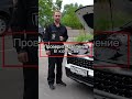 Как подготовить авто к дальней поездке? #автомобиль #путешествие