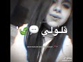اجمل صوت بنت سوريه طيرت النوم من عيوني