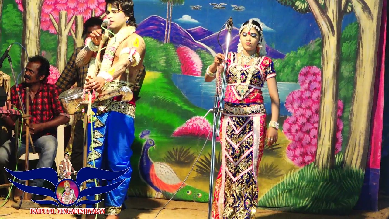 26:08:2021 வள்ளி நந்தினி, நாரதர் வெங்கடேஸ்வரன் இவர்களின் தர்க்கம் கீழ்க்குடி நாடகம்.